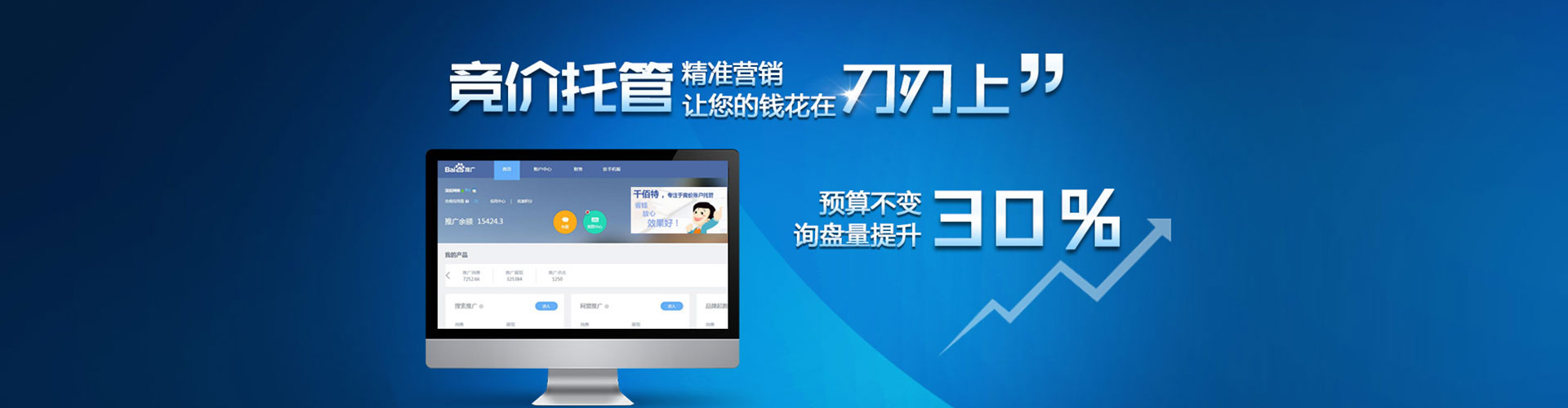 浮梁信息流代运营