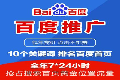 案例分析：信息流广告投放助力企业营销